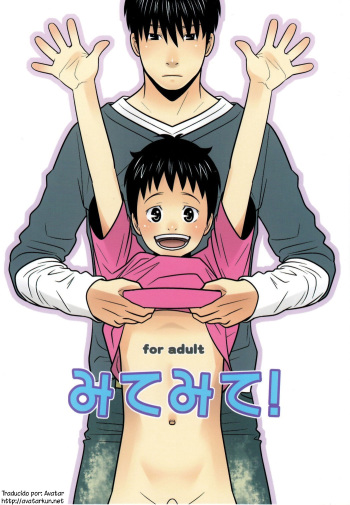 Mite Mite! cover