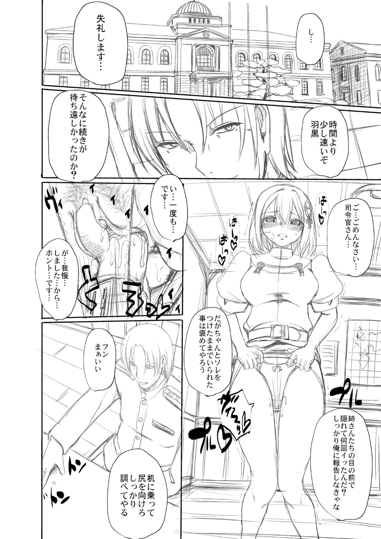 Haguro-chan Manga Shitagaki Dekita! page 6 full
