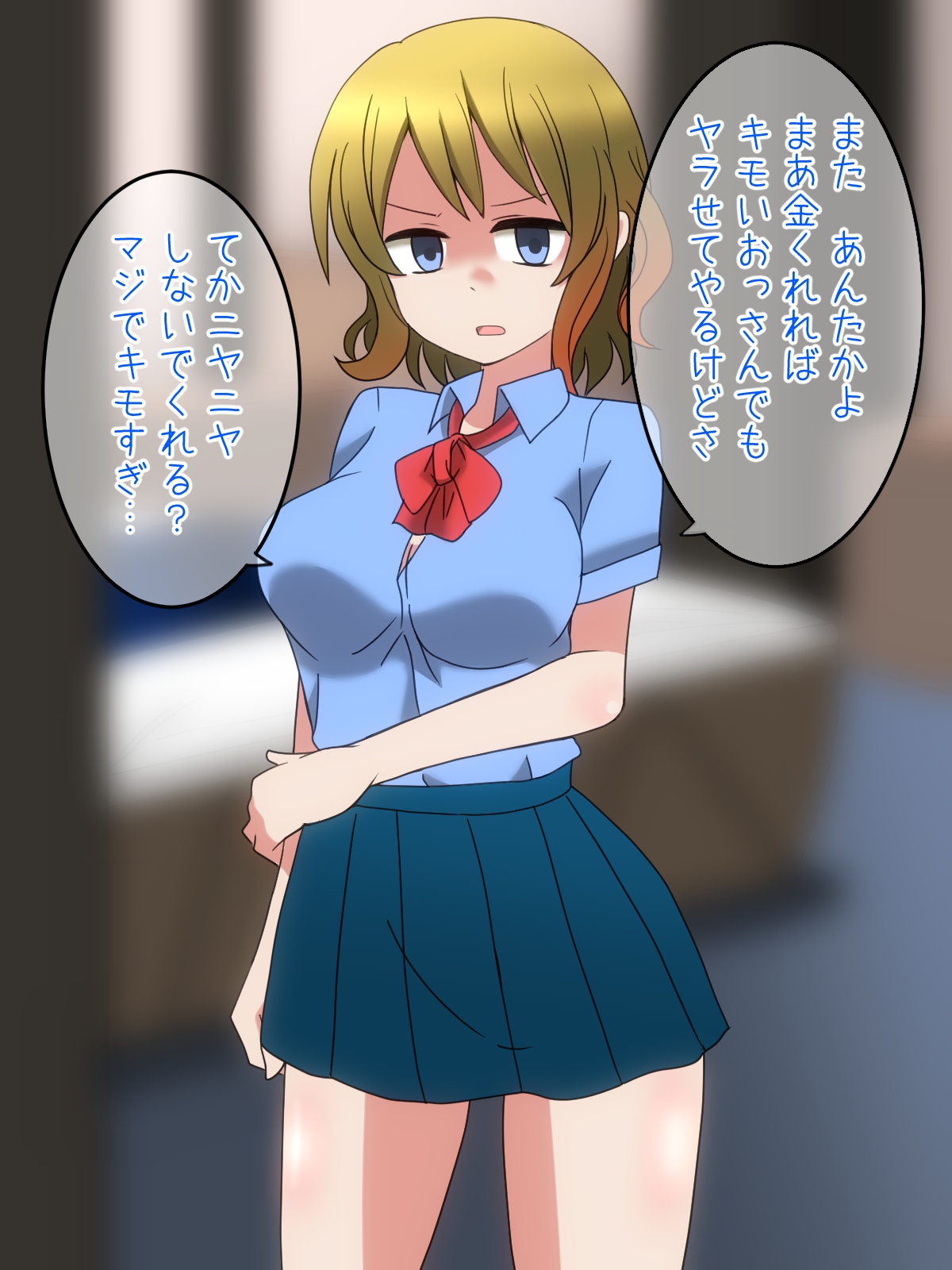 Q. Mesu Gal o Okasu Toki Sagesumu Kao, Obieta Kao, Hatsujou Shita Dono Kao ga Okonomi desu ka? page 3 full
