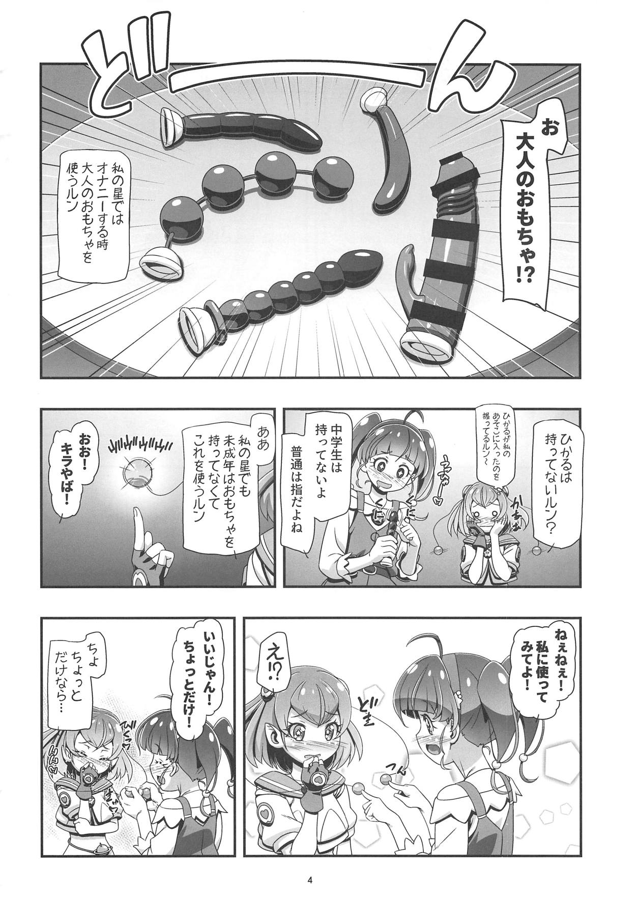 Star Twinkle PuniCure page 3 full