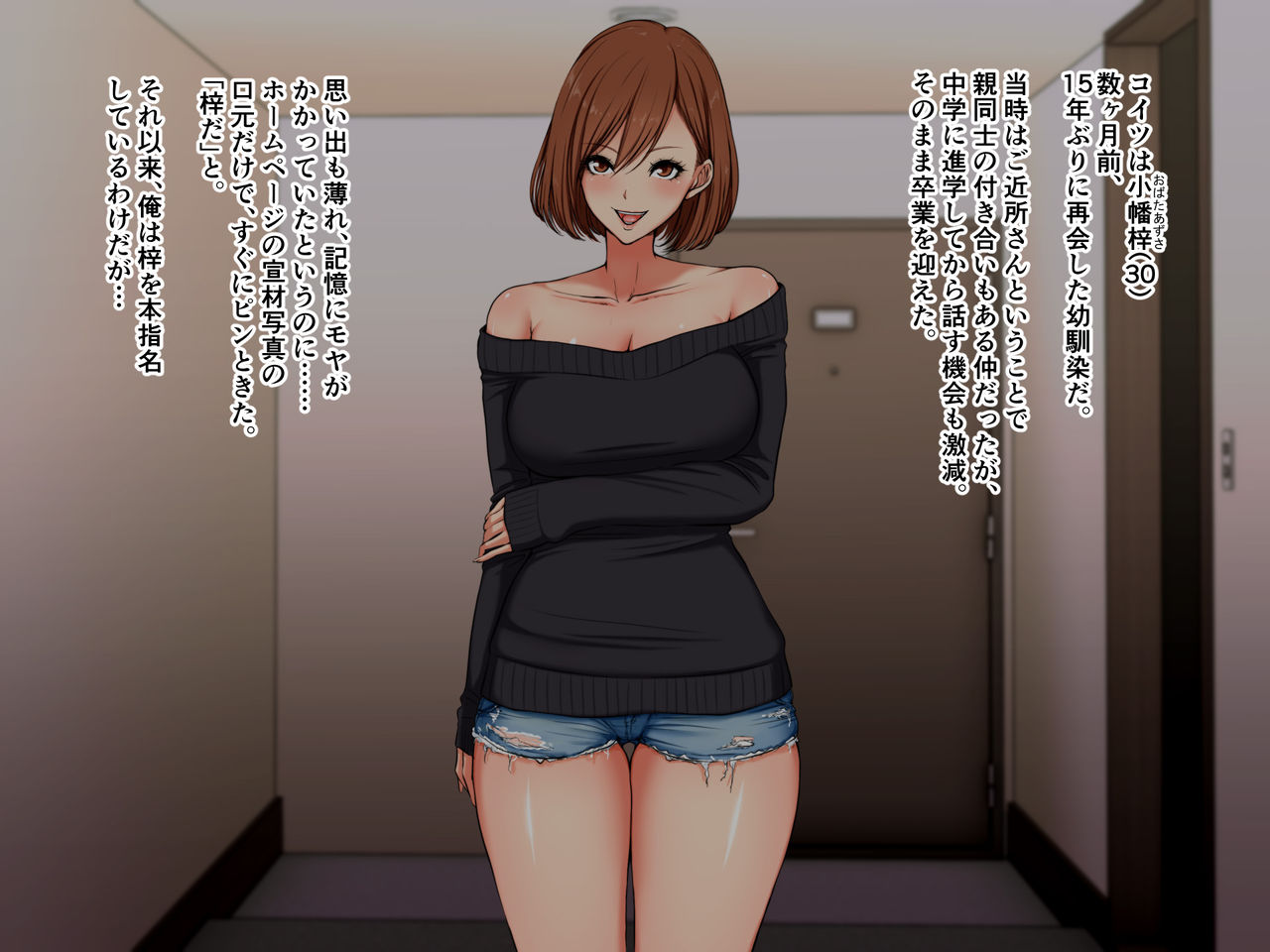 DeliHeal de Yoberu Gokinjo-san page 7 full