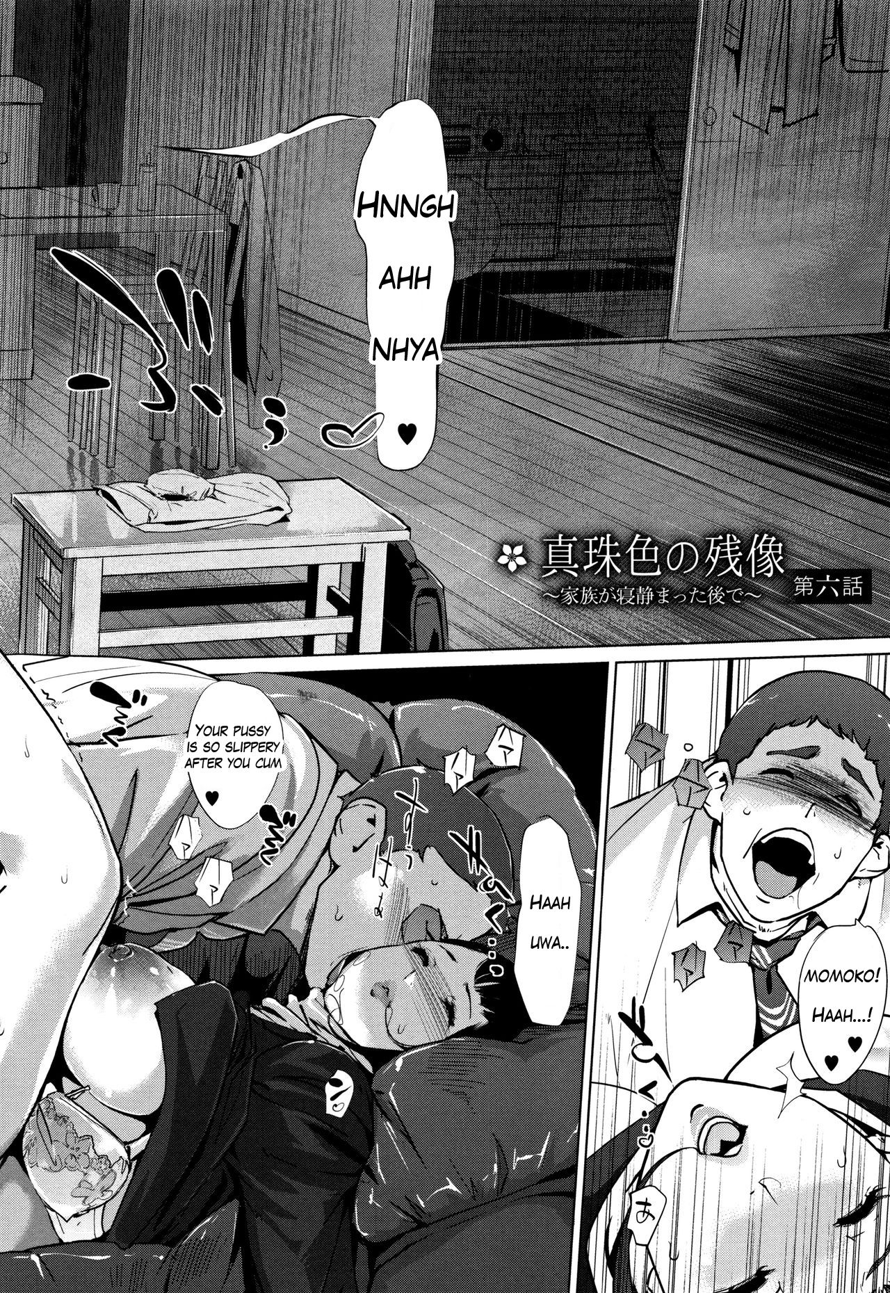 Shinjuiro no Zanzou ~Kazoku ga Neshizumatta Ato de~ Ch. 6 page 2 full