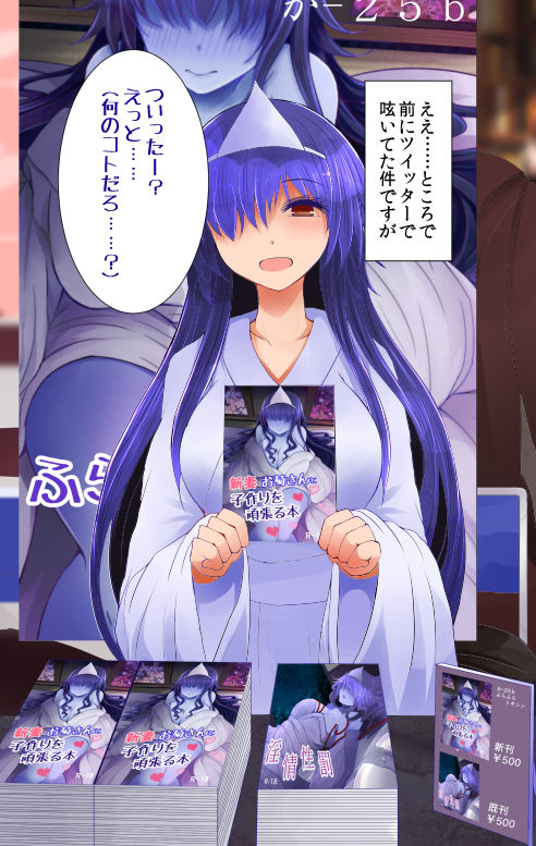 Arano Oki-chan page 4 full