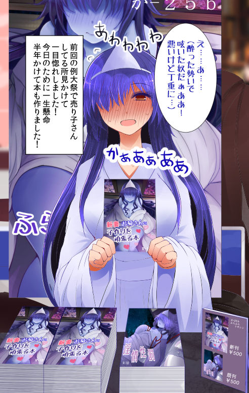 Arano Oki-chan page 7 full