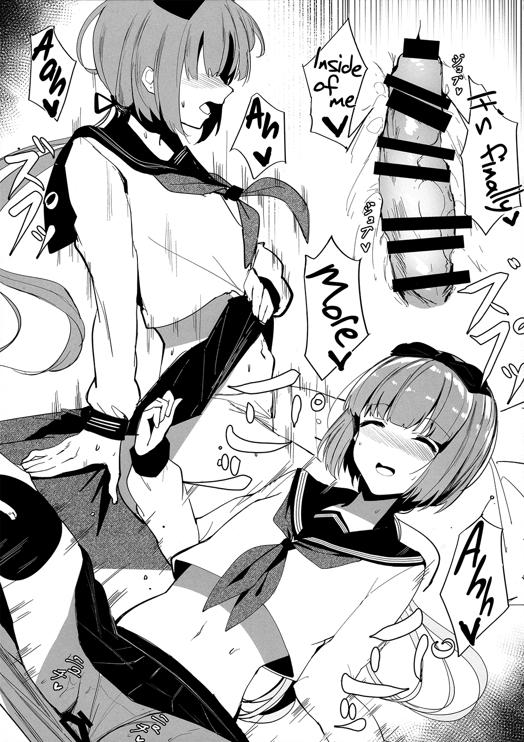 Sukebe na Yoshino wa Okirai deshitee? | Do You Dislike a Lewd Yoshino? page 8 full