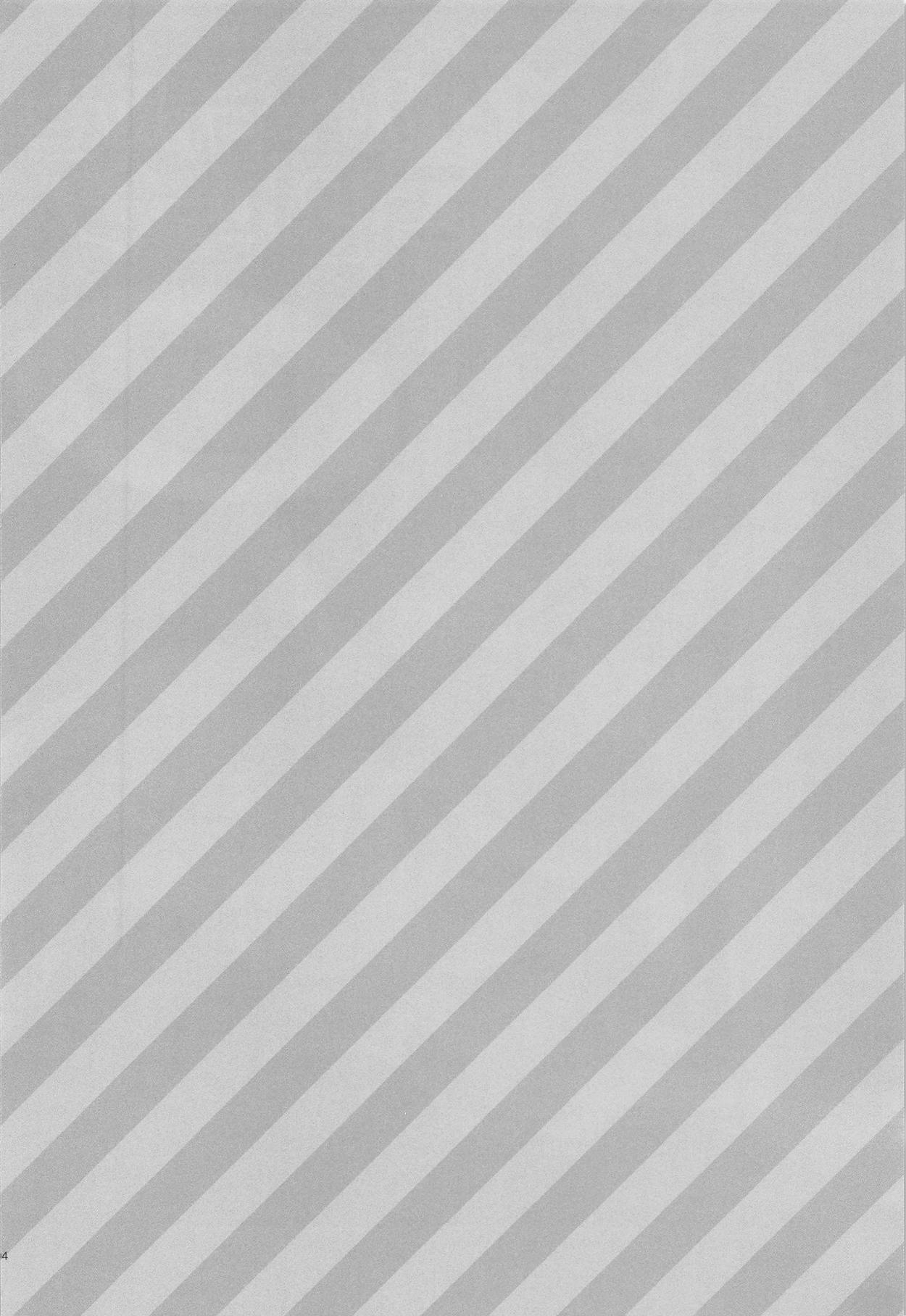 Alter-chan to Gohan page 5 full