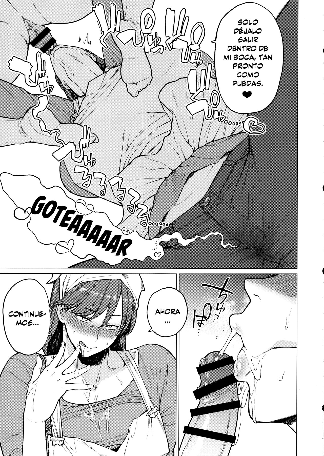 Uwasa no Hito | La Mujer del Rumor page 10 full