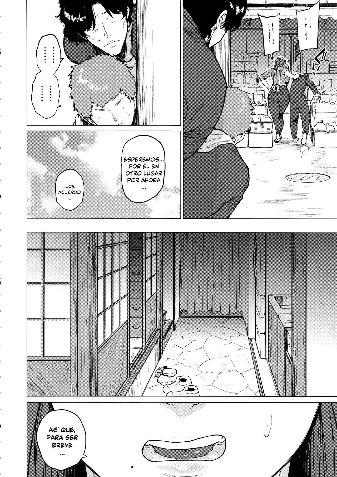 Uwasa no Hito | La Mujer del Rumor page 5 full