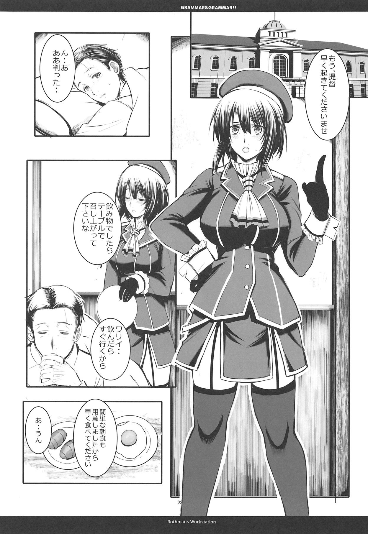 GRAMMAR&amp;GRAMMAR! page 4 full