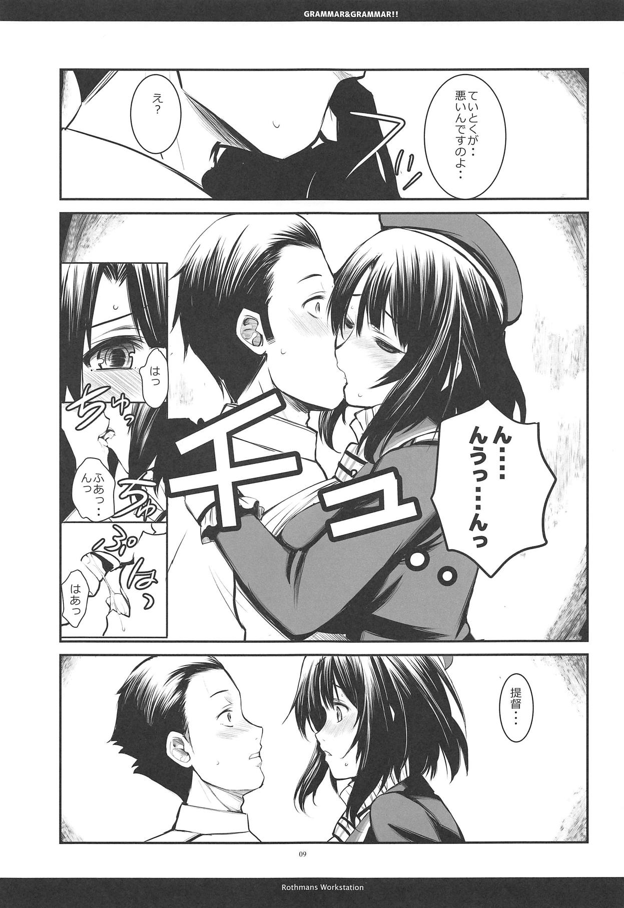 GRAMMAR&amp;GRAMMAR! page 8 full