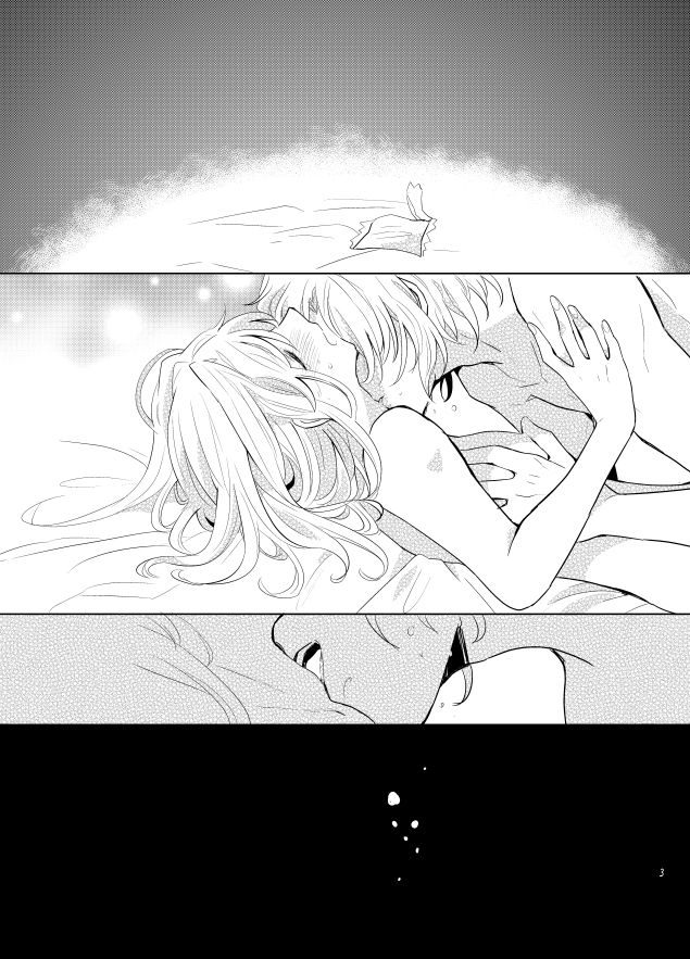 Gozenreiji no mixjuice page 2 full