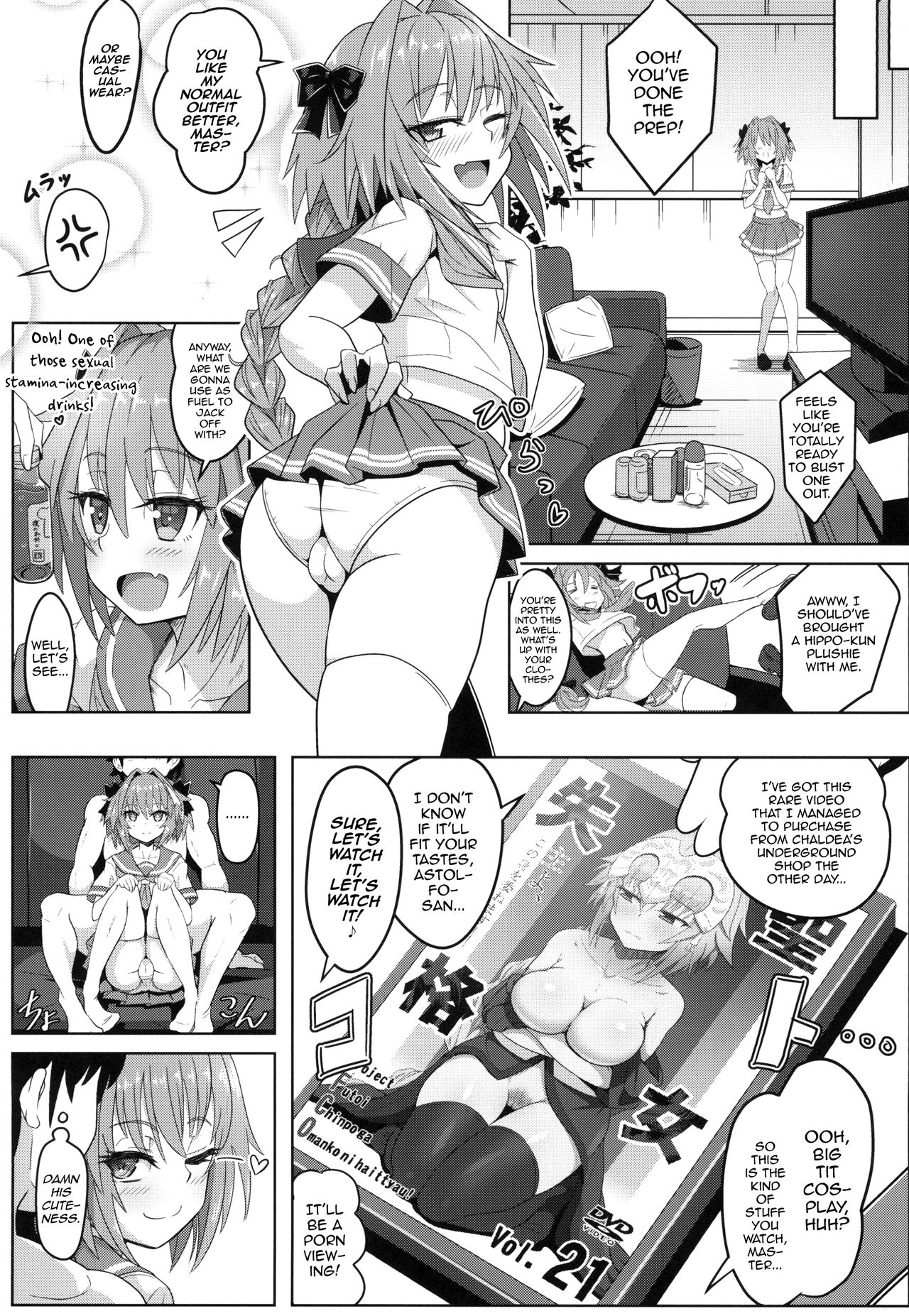Tsure Tolfo! page 5 full