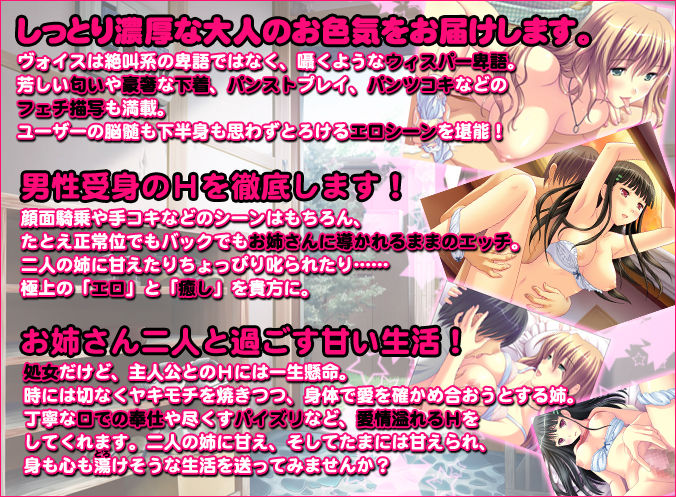 Niwaka Ane page 4 full