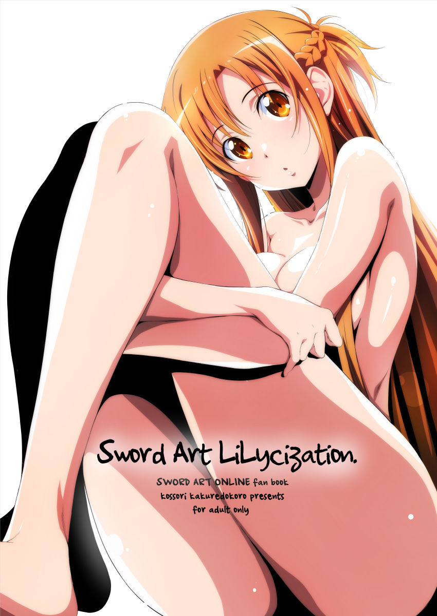 Sword Art Lilycization. page 1 full