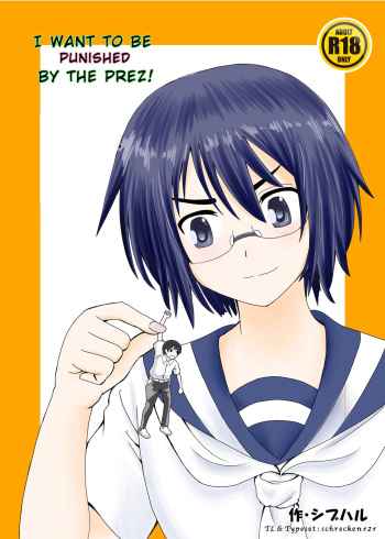 Iinchou ni Oshioki Saretai | I Want to Be Punished By The Prez! cover