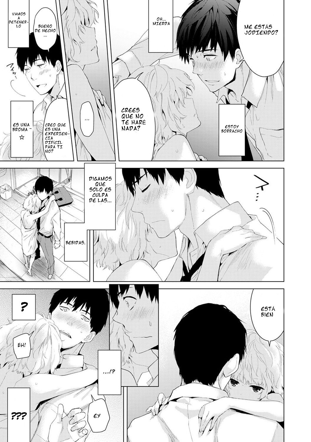 Noraneko Shoujo to no Kurashikata Ch. 1 page 9 full
