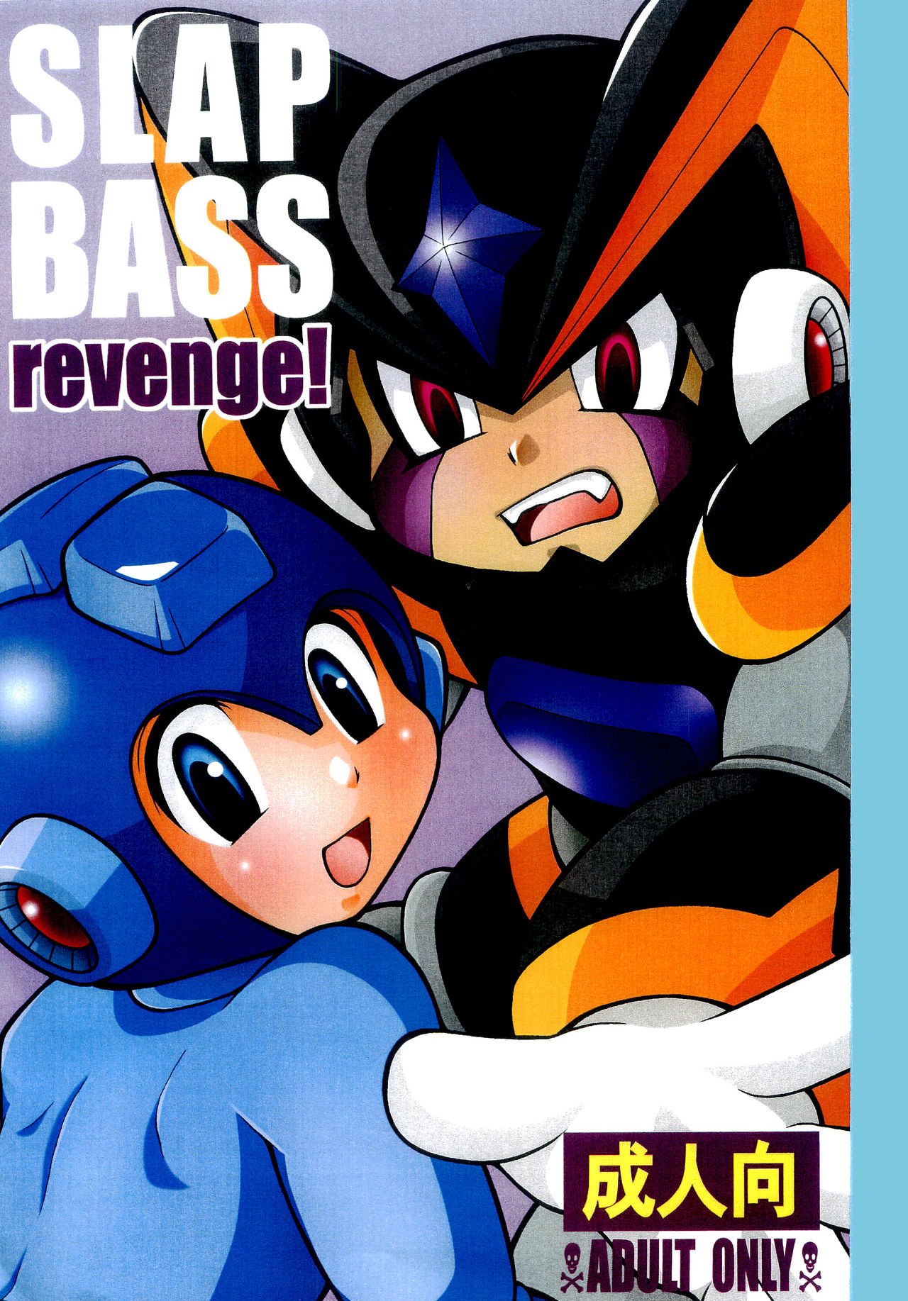 SLAP BASS revenge! page 1 full