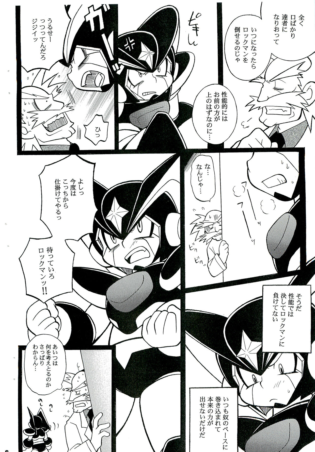 SLAP BASS revenge! page 5 full