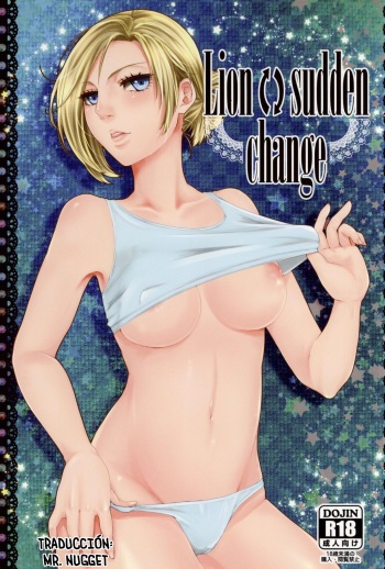Lion sudden change cover