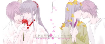夜に抱かれてⅢ cover