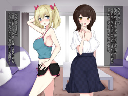 OnaSuppo Sharehouse ~Bitch 4 Otoko 1 no Genkai Kyoudou Seikatsu~