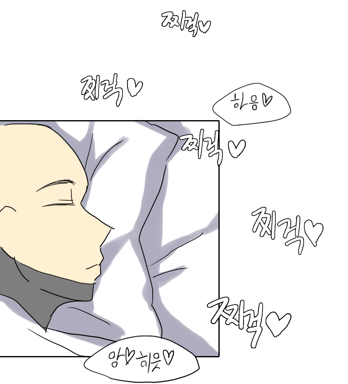기 빨리는 남편 page 3 full