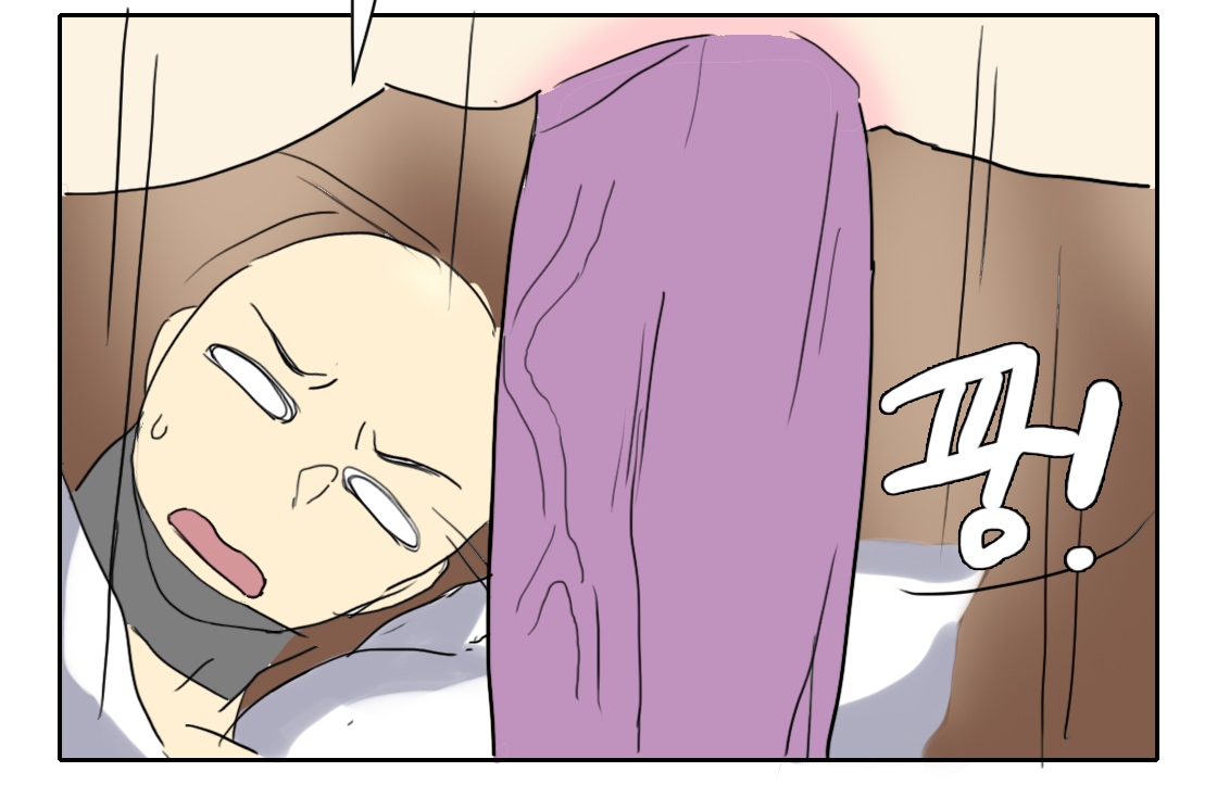 기 빨리는 남편 page 6 full