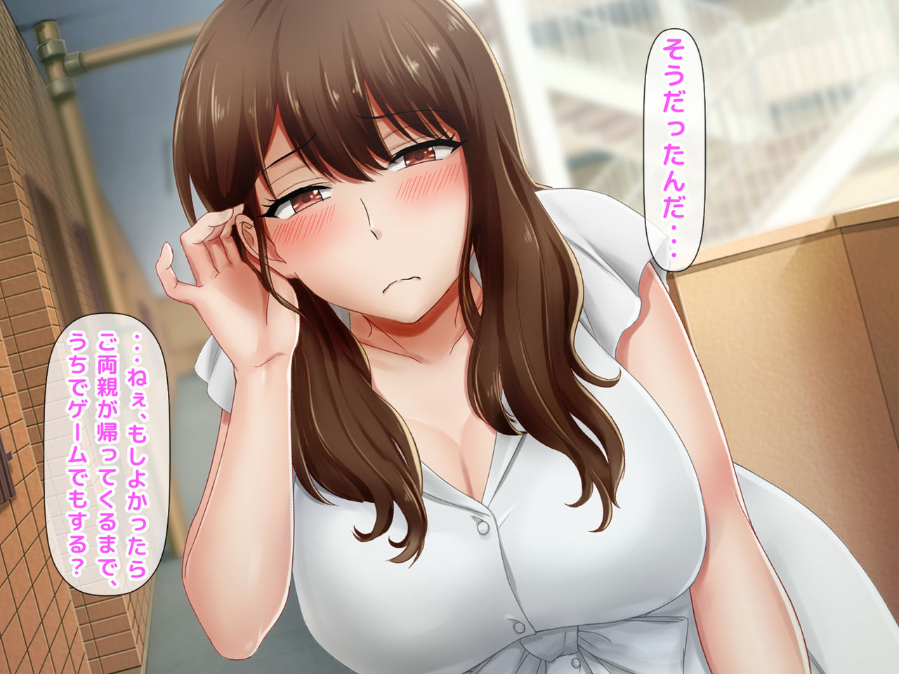 Tonari ni Sundeta Kirei na Onee-san to no Hito Natsu no Omoide... page 8 full