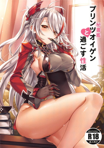 Hishokan Prinz Eugen to Sugosu Seikatsu cover