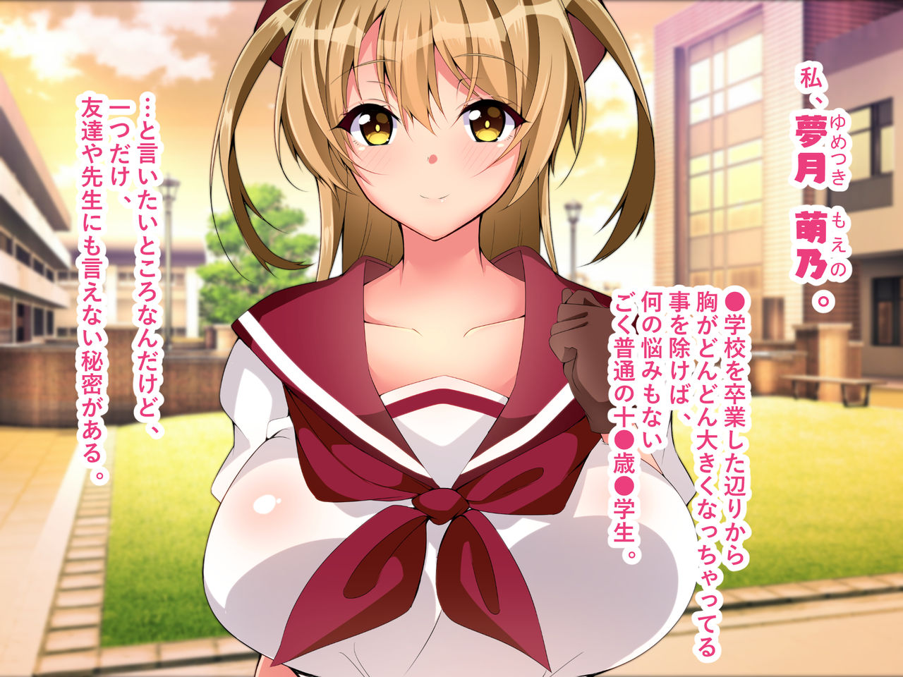 Mahou Shoujo Magical ★ Luna Heart ~Seiyoku ni Toritsukareta Hitobito o Sukuu Tame ni Doppuri Chitsunai Shasei Sarechaimasu~ page 4 full