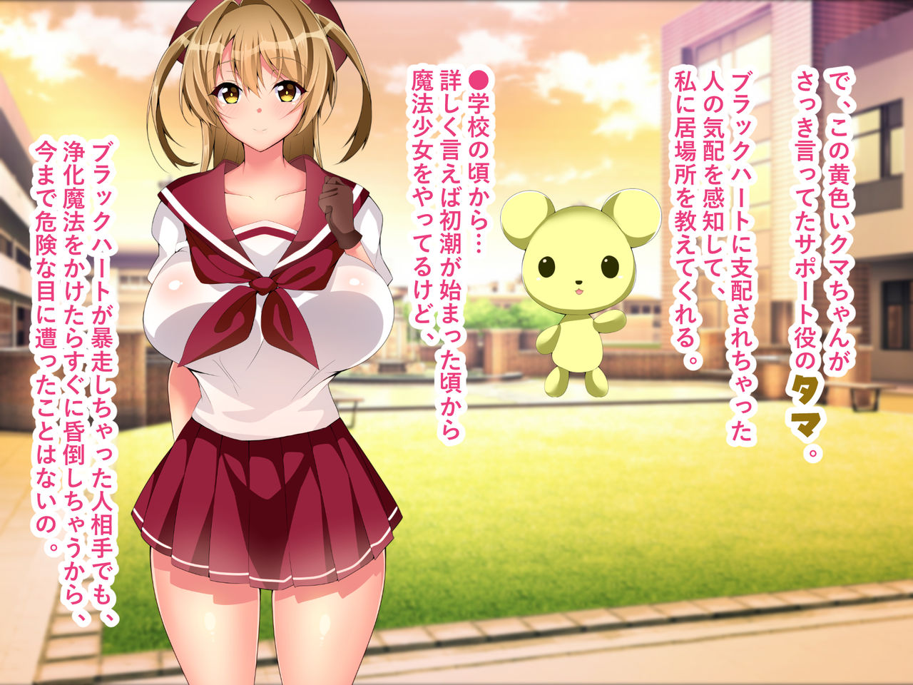 Mahou Shoujo Magical ★ Luna Heart ~Seiyoku ni Toritsukareta Hitobito o Sukuu Tame ni Doppuri Chitsunai Shasei Sarechaimasu~ page 6 full