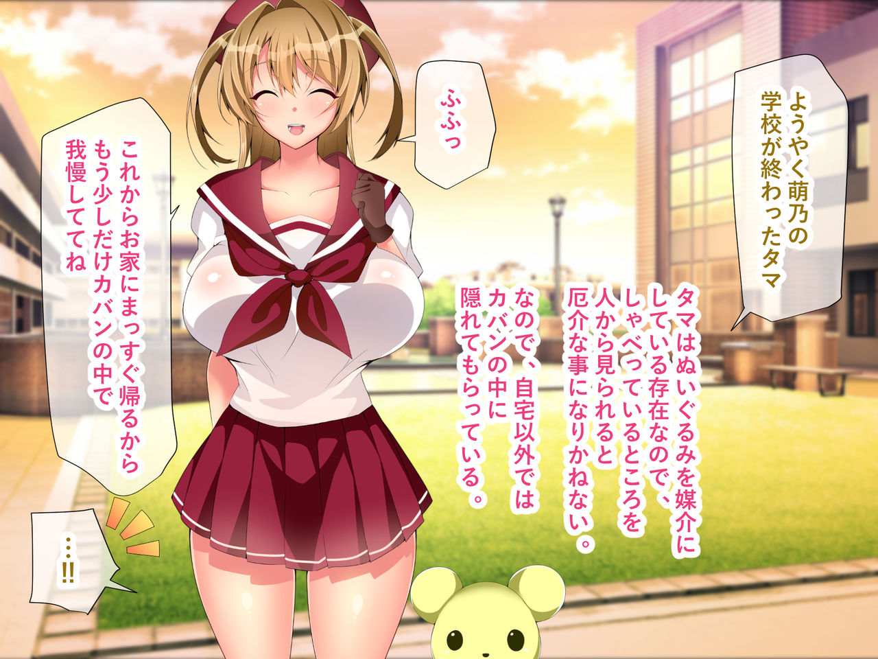 Mahou Shoujo Magical ★ Luna Heart ~Seiyoku ni Toritsukareta Hitobito o Sukuu Tame ni Doppuri Chitsunai Shasei Sarechaimasu~ page 7 full