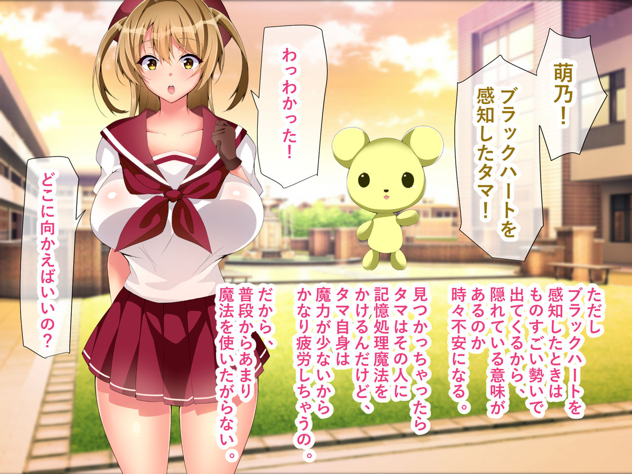 Mahou Shoujo Magical ★ Luna Heart ~Seiyoku ni Toritsukareta Hitobito o Sukuu Tame ni Doppuri Chitsunai Shasei Sarechaimasu~ page 8 full