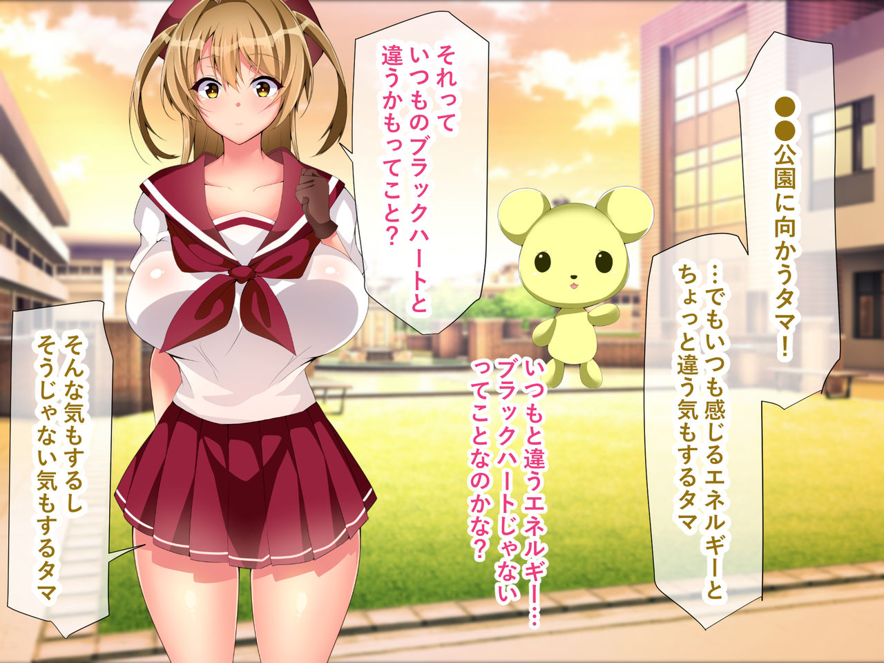 Mahou Shoujo Magical ★ Luna Heart ~Seiyoku ni Toritsukareta Hitobito o Sukuu Tame ni Doppuri Chitsunai Shasei Sarechaimasu~ page 9 full