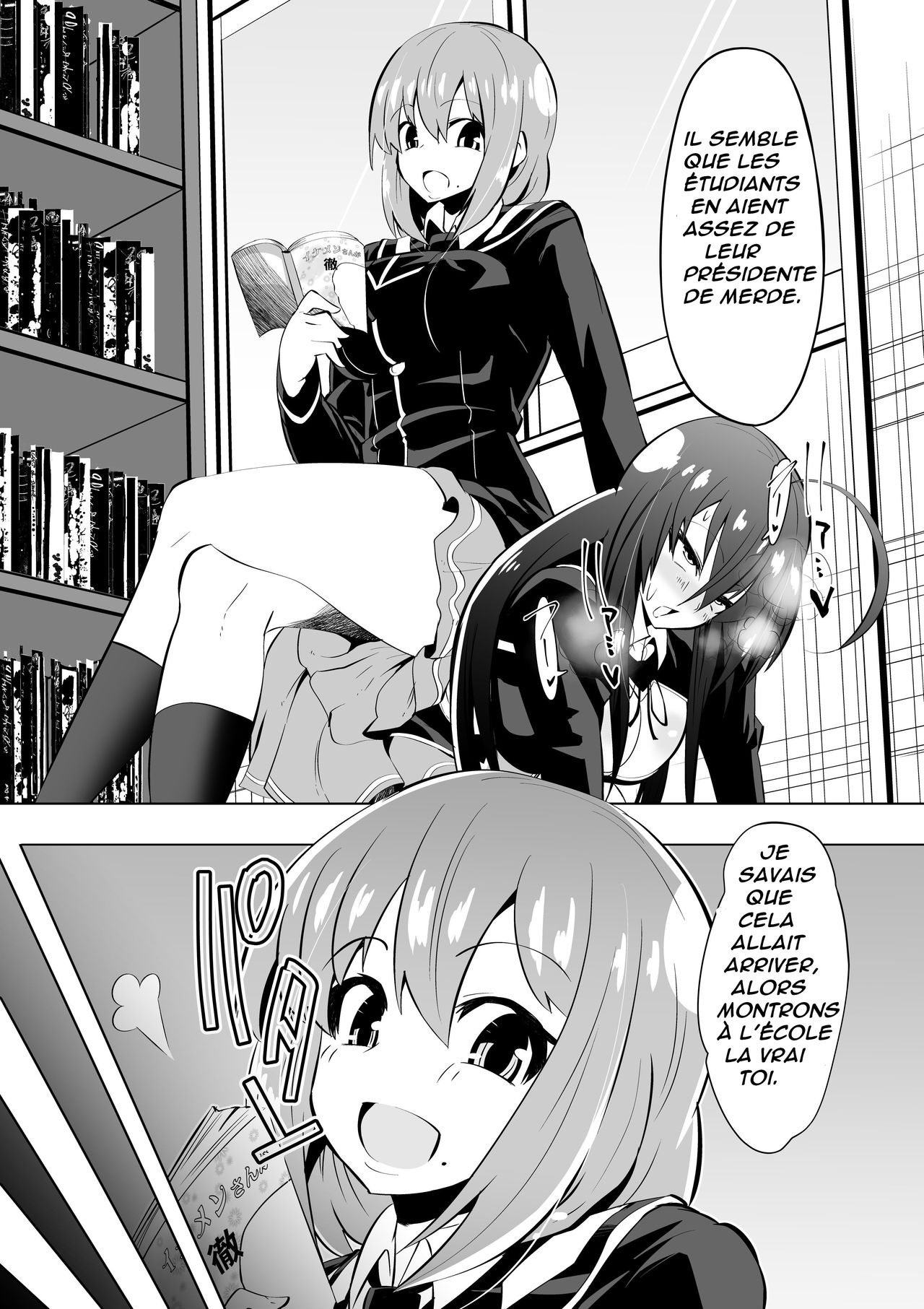Medaka The End 2 page 3 full