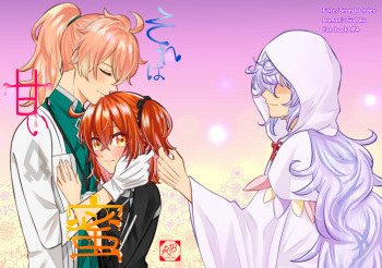 Sore wa Amai Mitsu cover