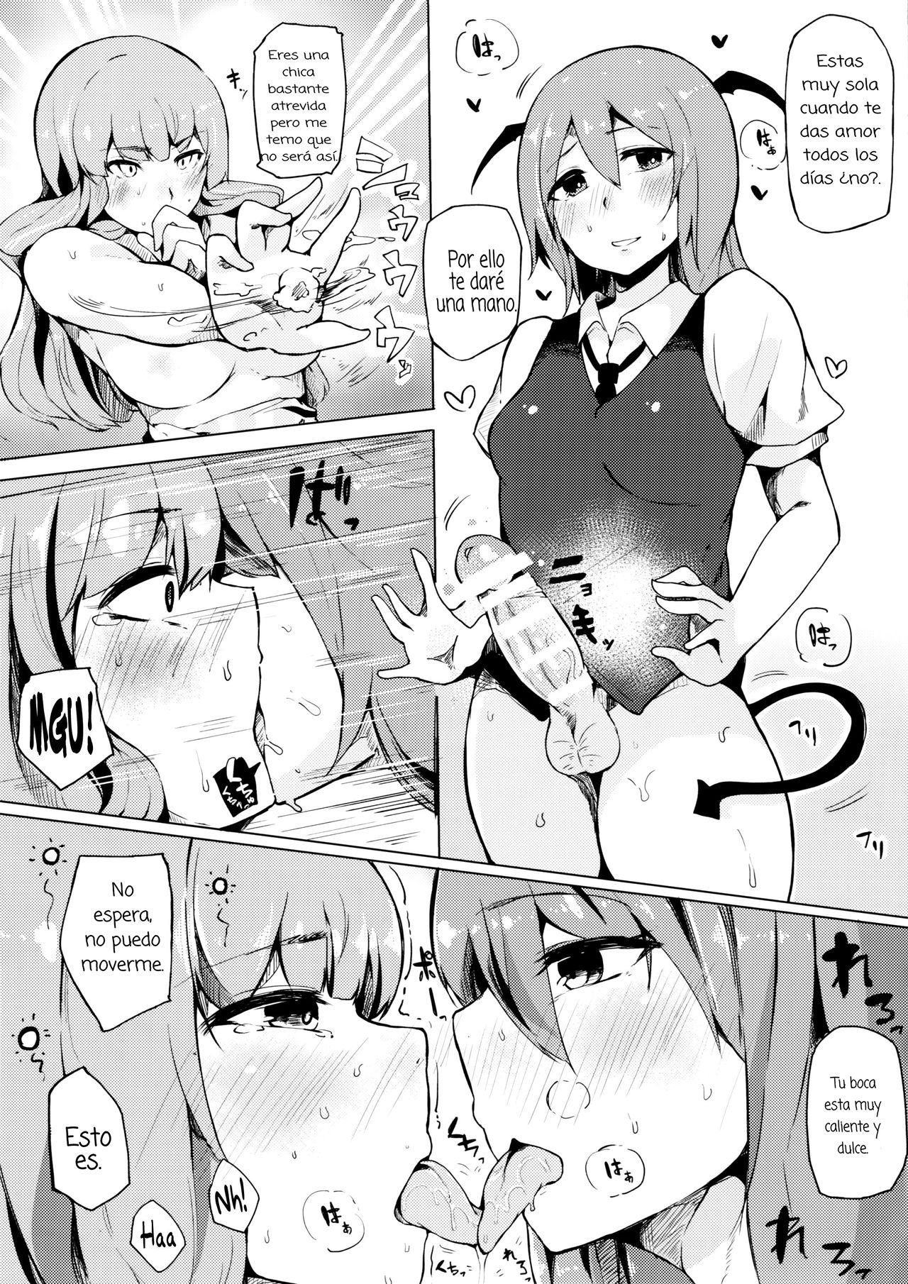 Koakuma ga Patchouli ni Biyaku Semen Sosoide Toriko ni Shichau Hon page 10 full