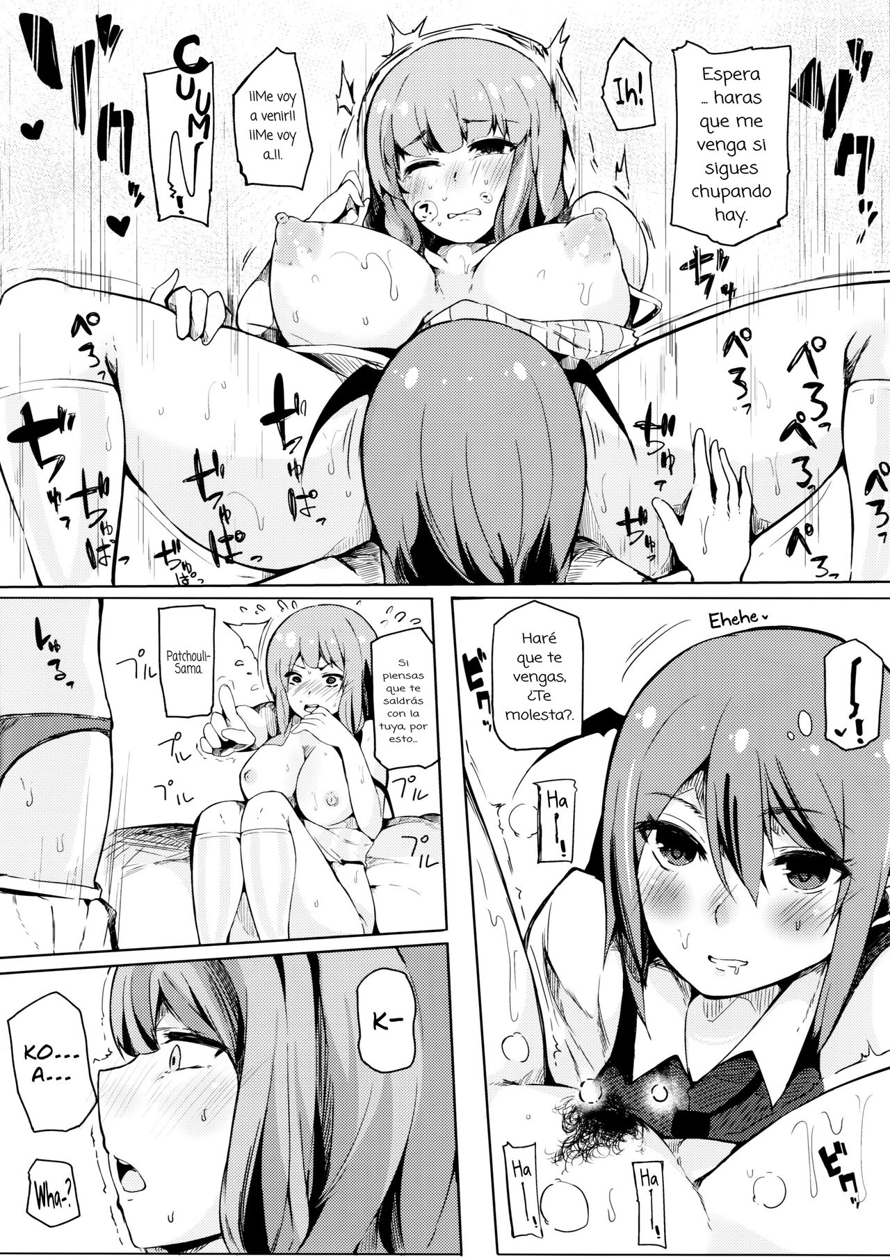 Koakuma ga Patchouli ni Biyaku Semen Sosoide Toriko ni Shichau Hon page 9 full