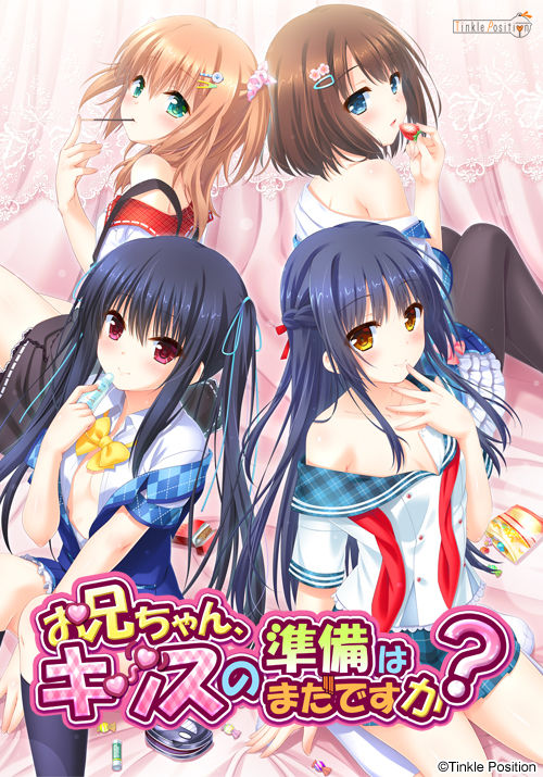 Onii-chan, Kiss no Junbi wa Mada desu ka? page 1 full