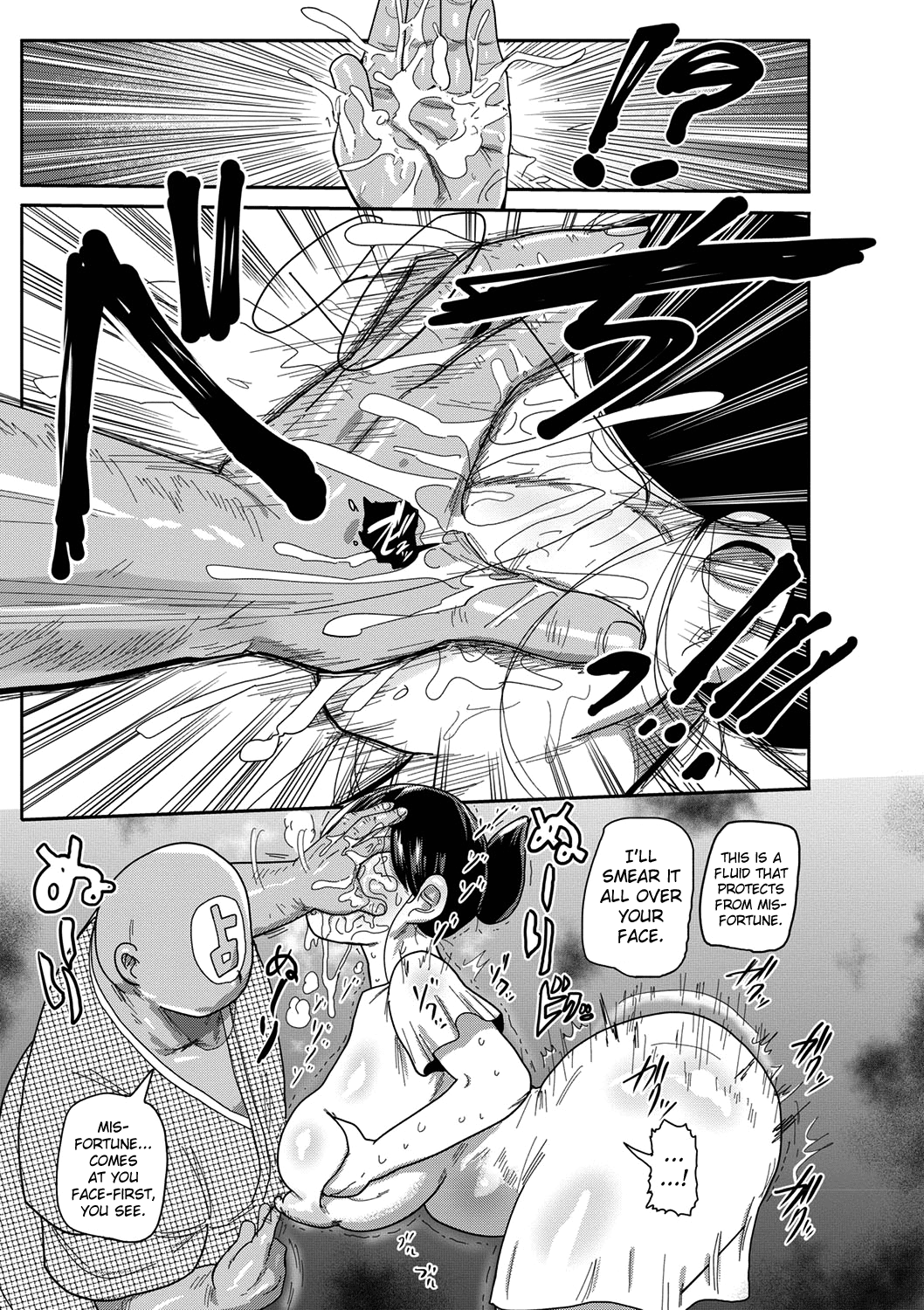 Niizuma no Arai-san to Uranai page 3 full