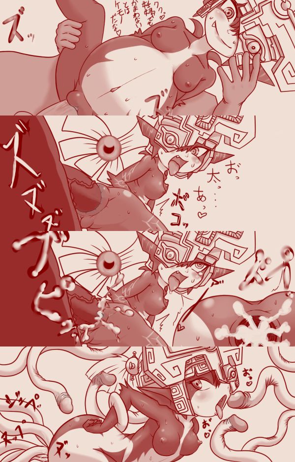 Archive of Midna Booru - midna.booru.org page 8 full