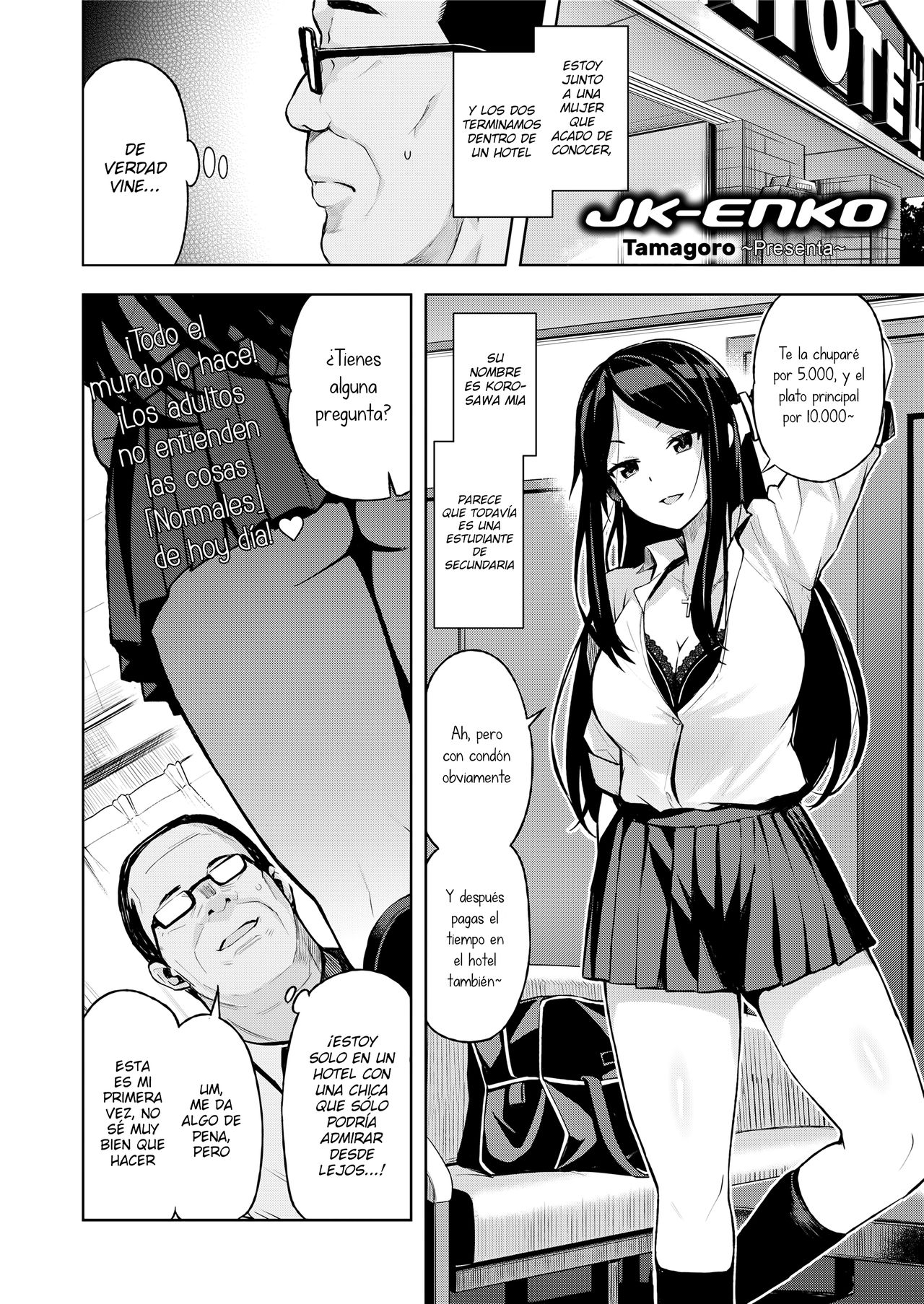 JK-ENKO ~Kurosawa Mia no Baai~ | JK-ENKO ~El caso de Kurosawa Mia~ page 2 full
