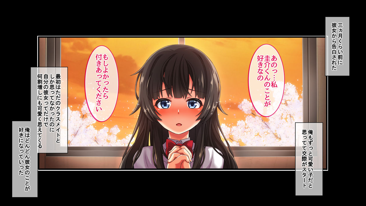 Bukatsu Sabotte Kanojo to Amakute Hageshii Nucho Nucho Sex Asa made Shichai mashita ! page 7 full