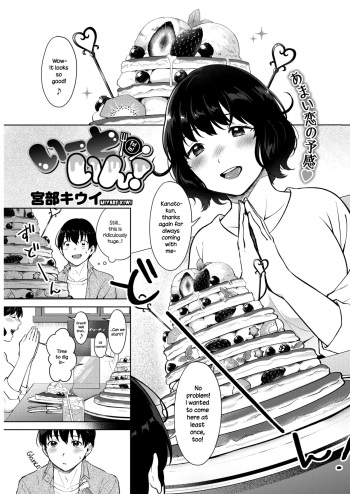 Eat In! cover