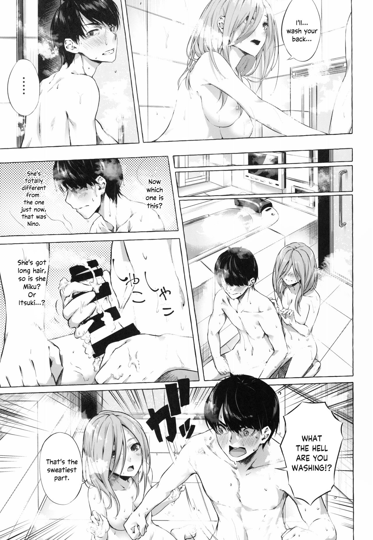 Gotoubun no Sorayume | A Five-Part Fantasy page 5 full