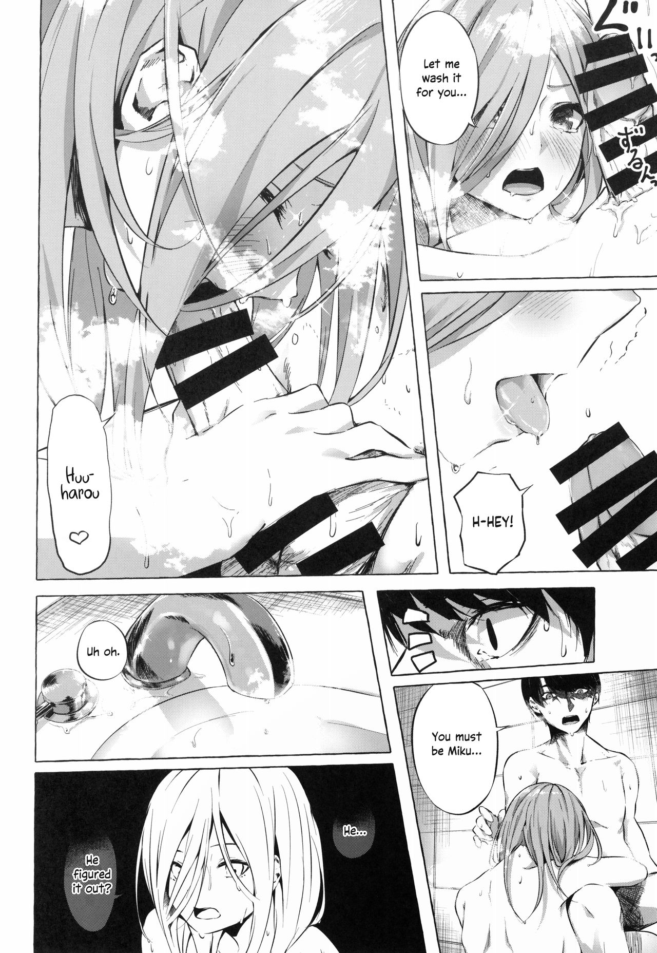 Gotoubun no Sorayume | A Five-Part Fantasy page 6 full