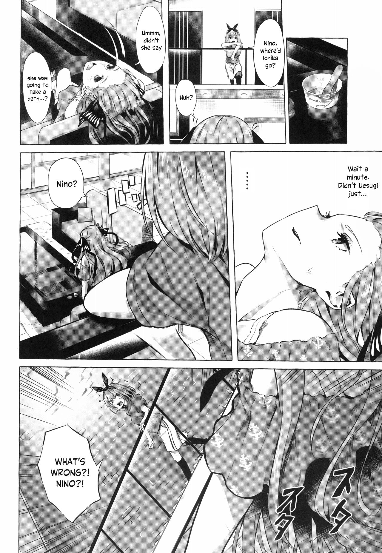 Gotoubun no Sorayume | A Five-Part Fantasy page 8 full