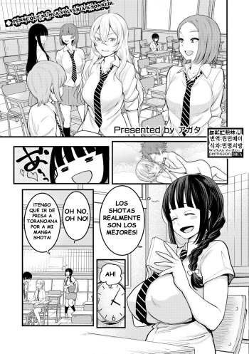 Oneshota Friends | Amigas por los Shotas cover