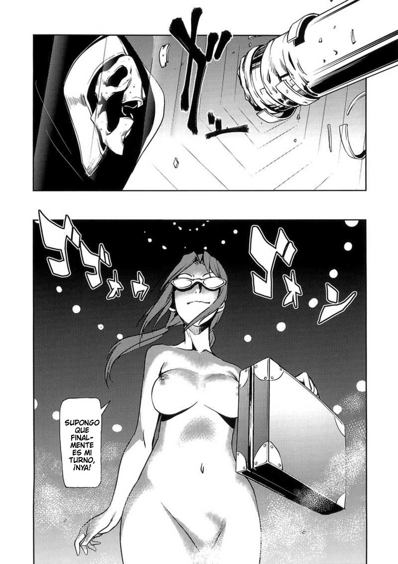 MAKINAMI MARI ILLUSTRIOUS BOOK    Translate page 7 full