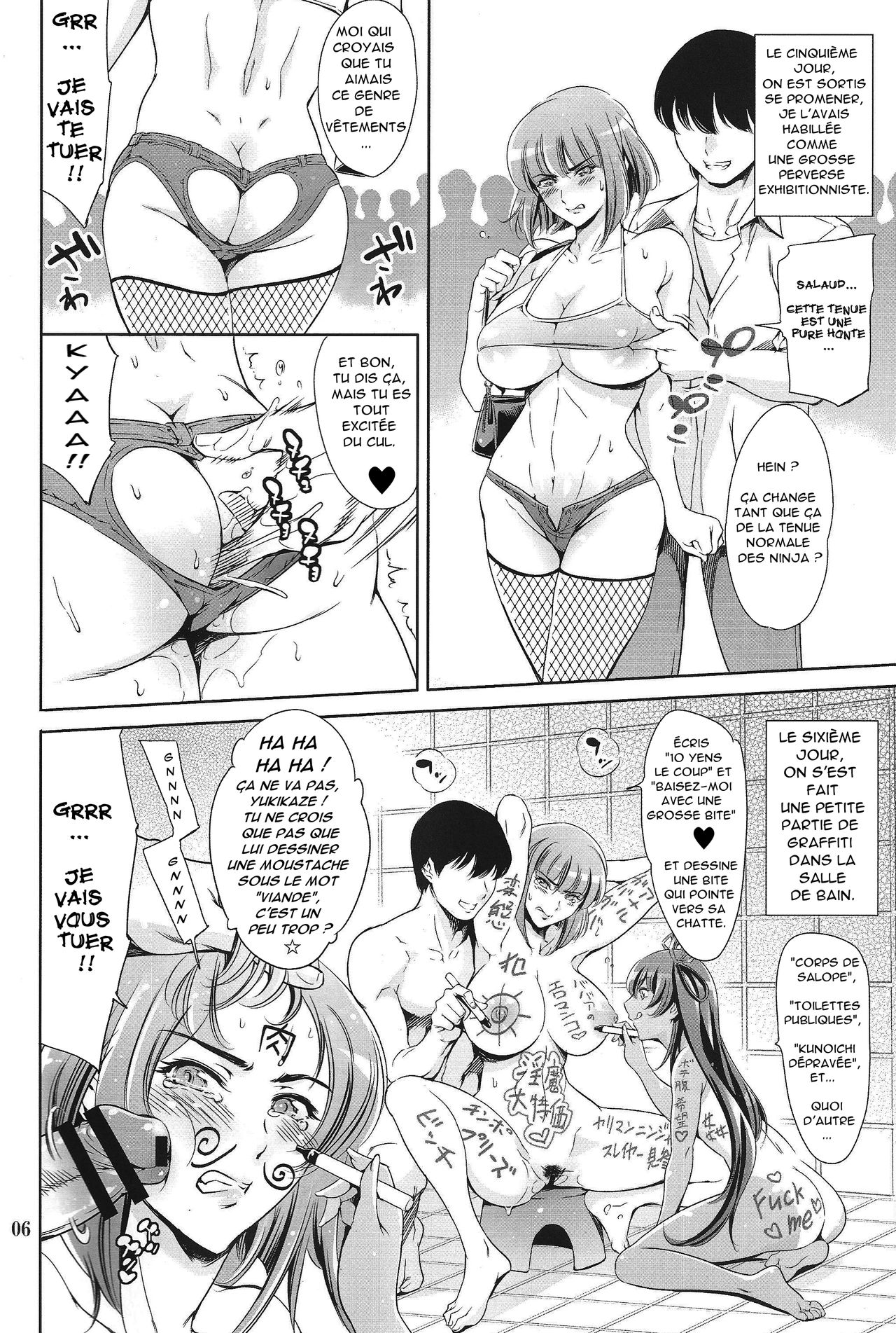 Oboro-sama Get da ze page 5 full
